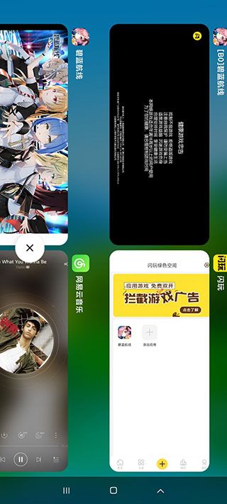 闪玩助手(图9)