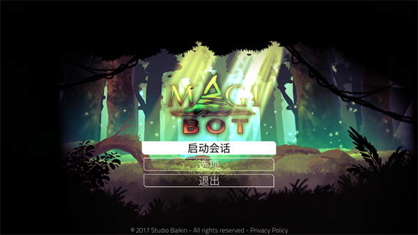 魔法机器人游戏(图1)
