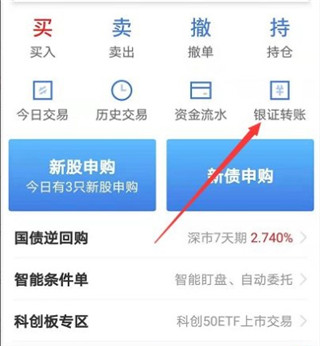 广发易淘金国际版(图3)