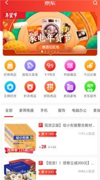懒淘(图1) 懒淘(图1)