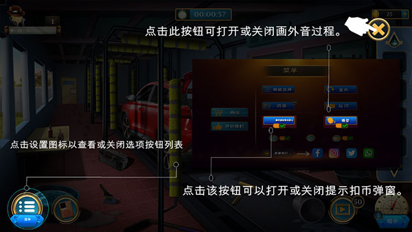 房间逃脱侦探幻影中文版(Detecti(图2)