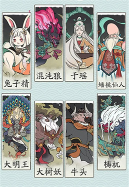 寻道大千安卓版(图5)