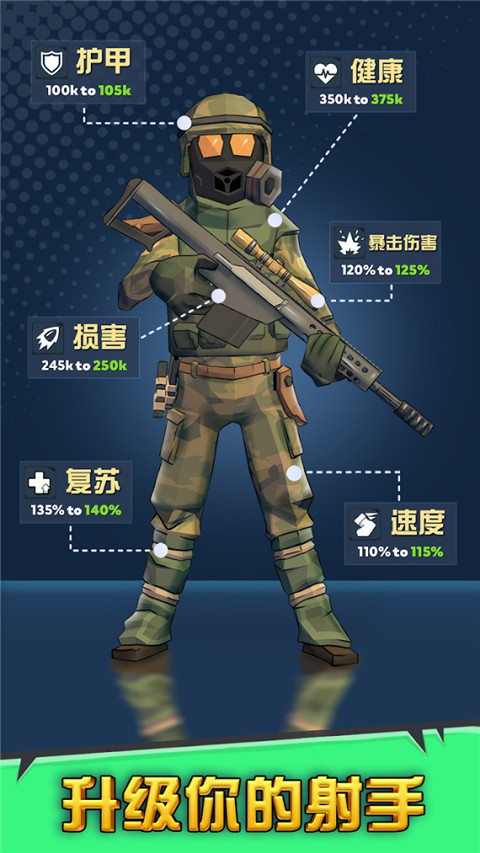 最后的英雄(Last Hero)