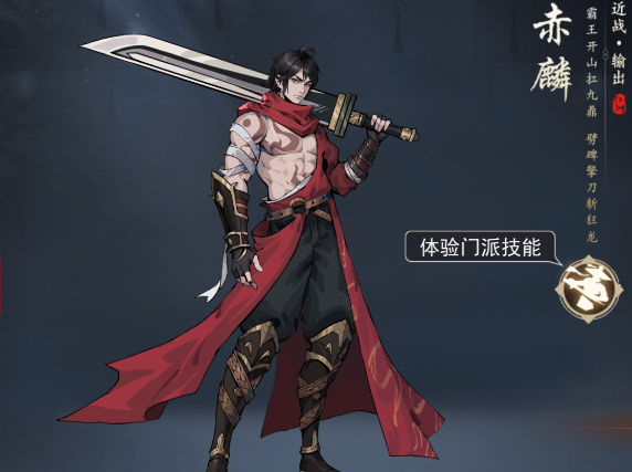 剑影江湖(图4) 剑影江湖(图4)
