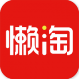 懒淘