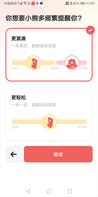 Fito熊(图3)