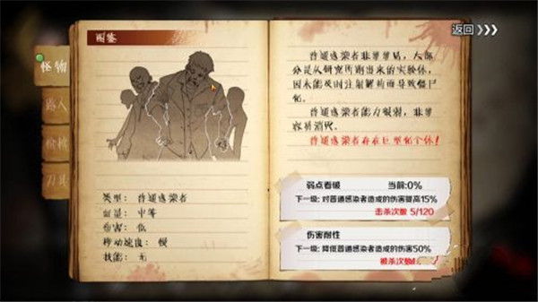 归途24小时(图5) 归途24小时(图5)