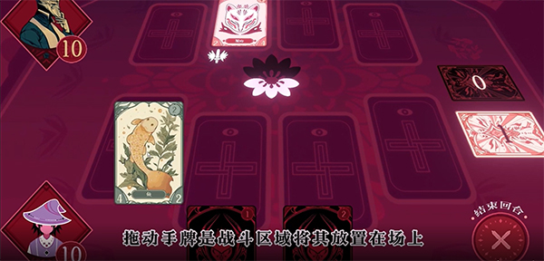 黑白界限游戏(图4)