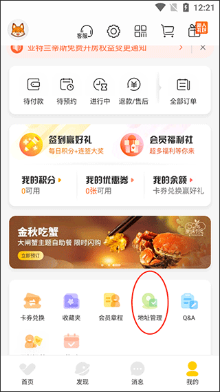 托迈酷客app(图1)