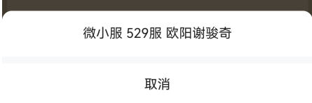 梦游社加速版(图8)