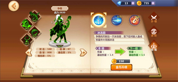 火柴人瞅你咋地正版(图2)
