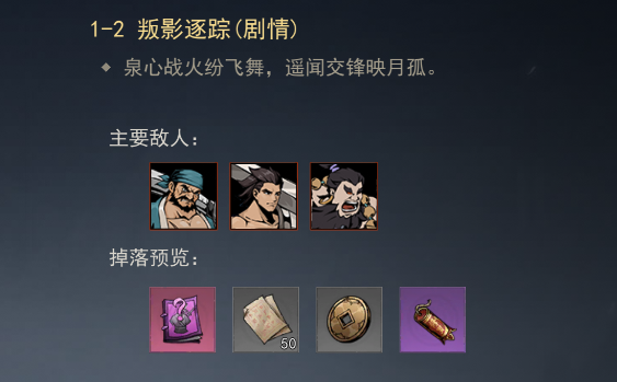 剑影江湖(图6) 剑影江湖(图6)