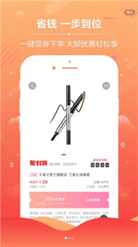 佳淘优惠券(图1) 佳淘优惠券(图1)