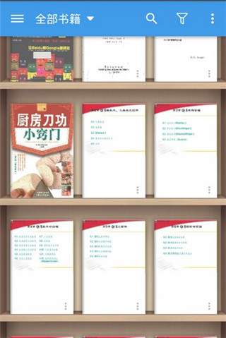 静读天下App(图6)