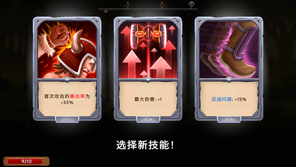 黑曜石骑士手机版(图4)