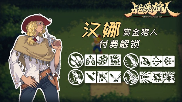 战魂铭人折相思最新版(图2)