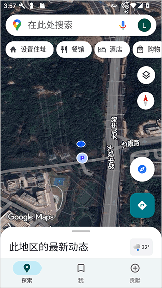 谷歌地图app(图5)