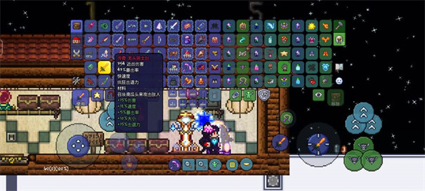 泰拉瑞亚1.2老版本