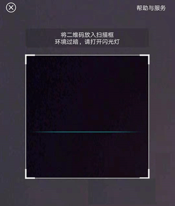 桩到家App(图4)