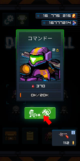 死亡之壳(图6)