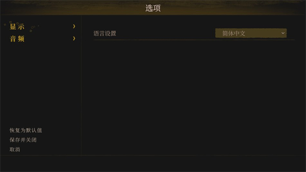 无勇之地中文版(图3)