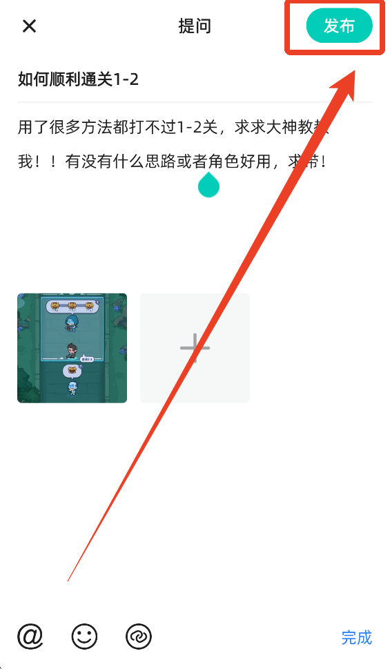梦游社加速版(图19)