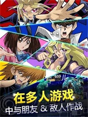 游戏王决斗链接国际服