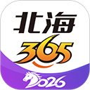 北海365网官方版