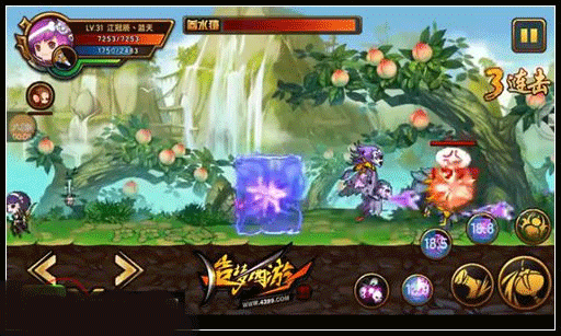 造梦西游4单机版(图1) 造梦西游4单机版(图1)