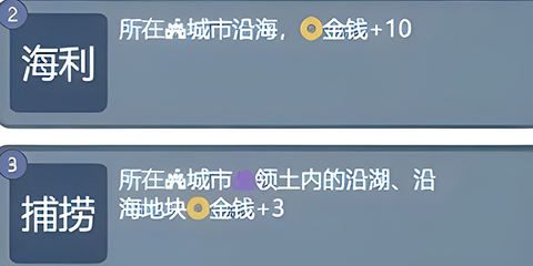 文明守护者手游(图13)