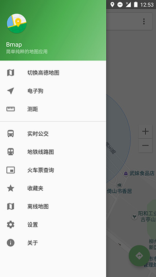 bmap白马地图官方版