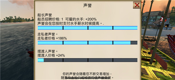 海盗加勒比海亨特无限金币破解版(图9)