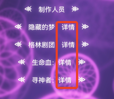 空洞骑士手机版(图10)