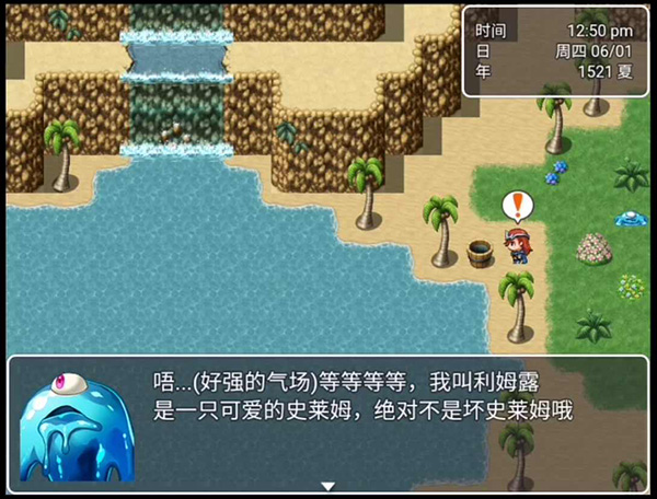最后的预言游戏