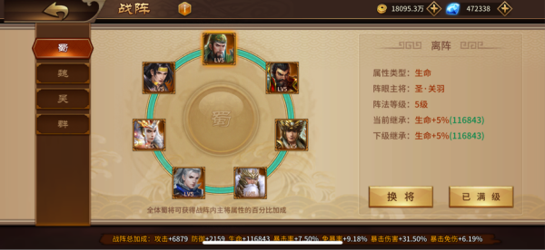 极无双单机版(图10)