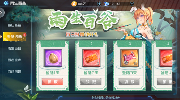 极速女武神(图4)