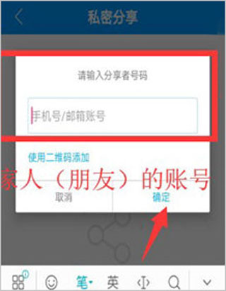 乔安智联监控app(图5) 乔安智联监控app(图5)