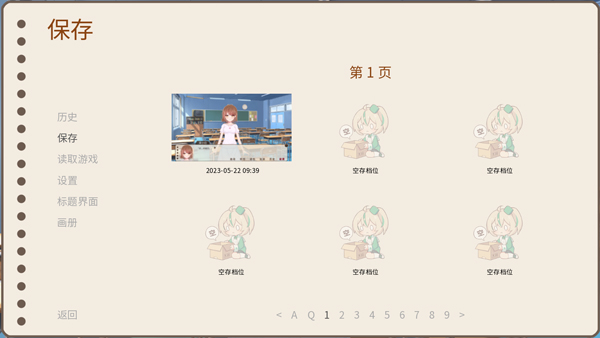 回忆画册游戏(图5)