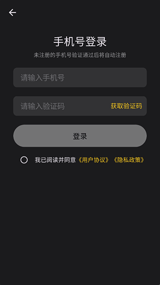 金攒攒app(图2)