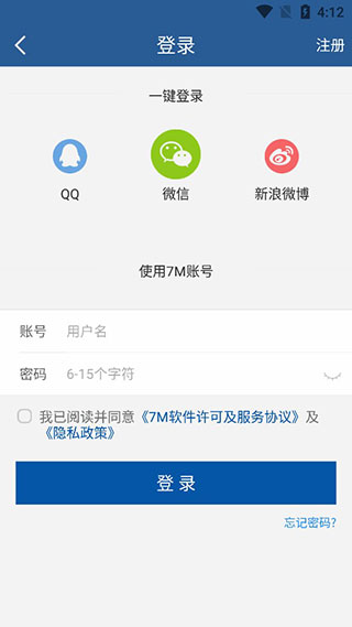 7M即时比分app官方版(图1)