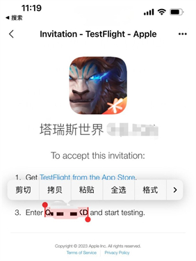 塔瑞斯世界(图7) 塔瑞斯世界(图7)