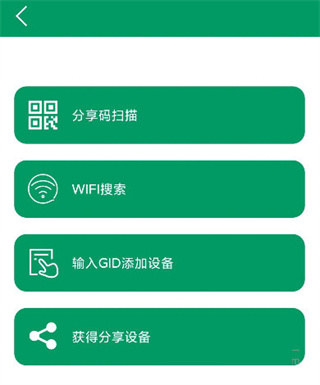 Neye3c手机版(图2)