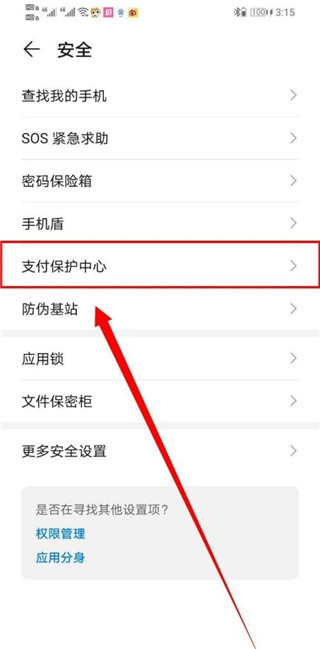 江海锦龙综合版(图7)