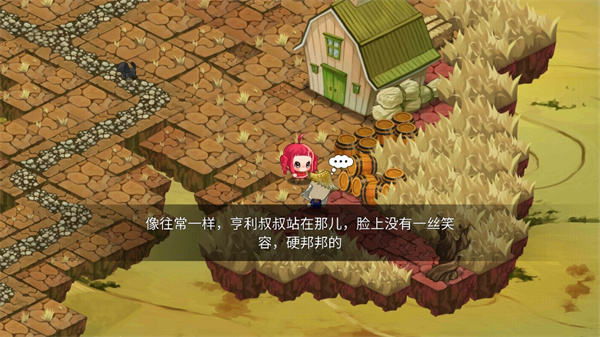 黄金之路绿野仙踪中文版(图5)