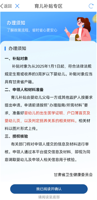 甘快办app(图4)
