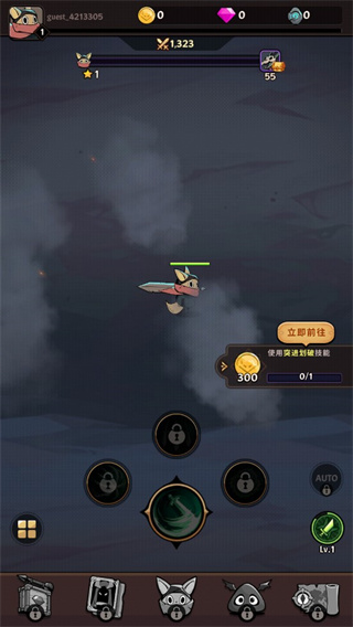 跟踪恶魔猎人最新版本(图3)