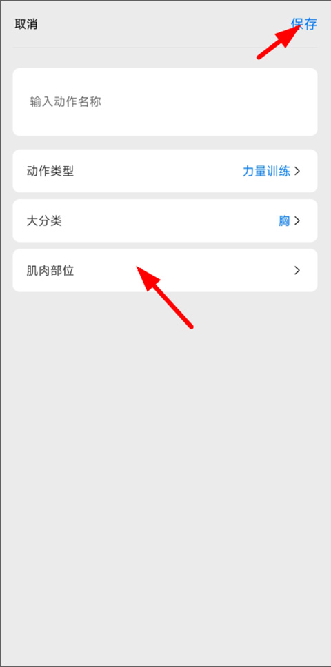 训记app官方版(图8)