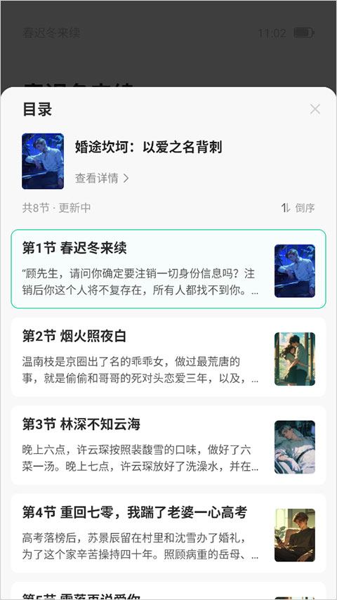 壹篇app(图4)