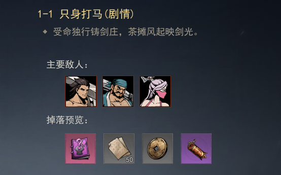 剑影江湖(图5) 剑影江湖(图5)
