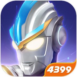 奥特曼传奇英雄4399内购版